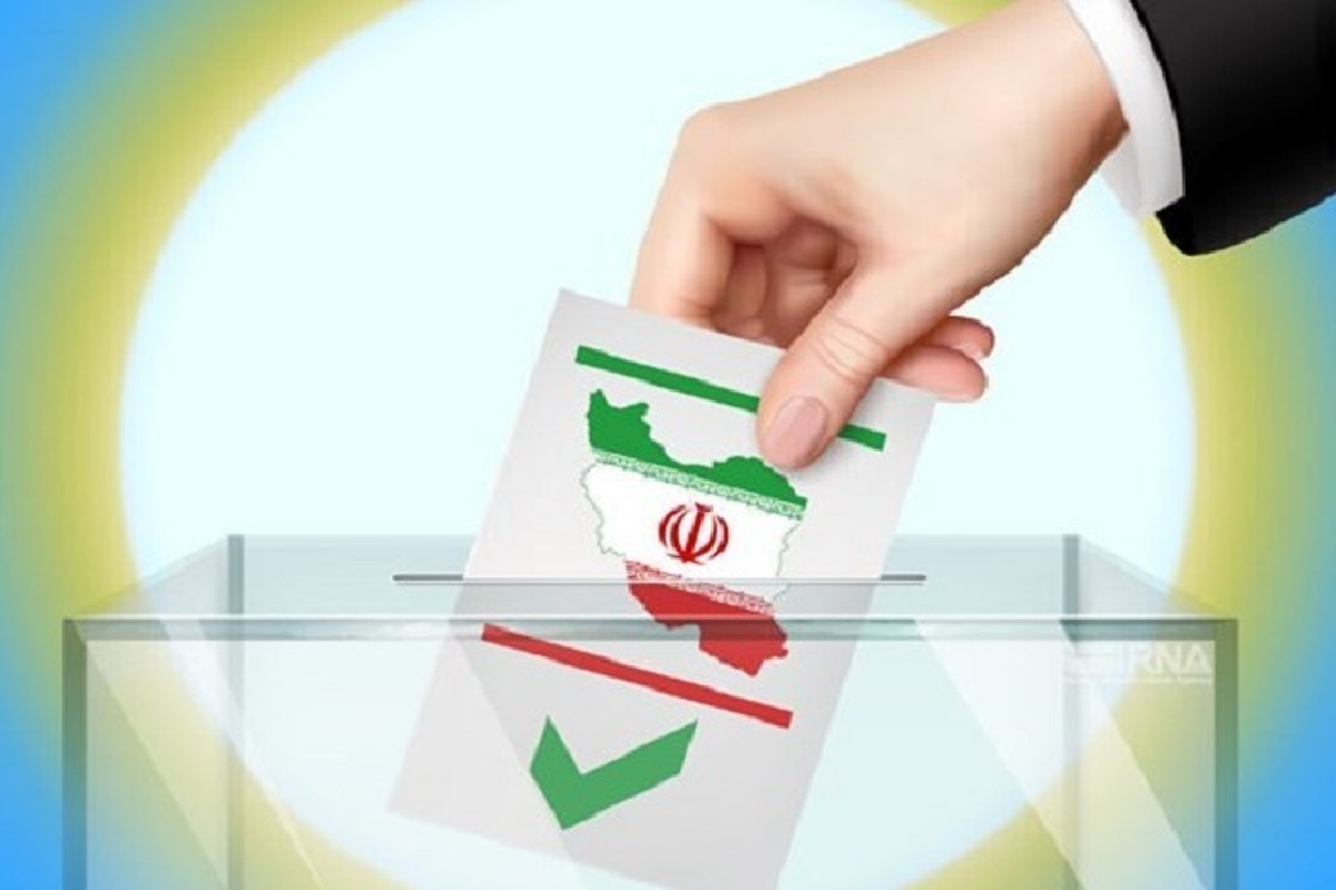 تایید صلاحیت ۸۲۳ نفر برای انتخابات مجلس شورای اسلامی در استان فارس