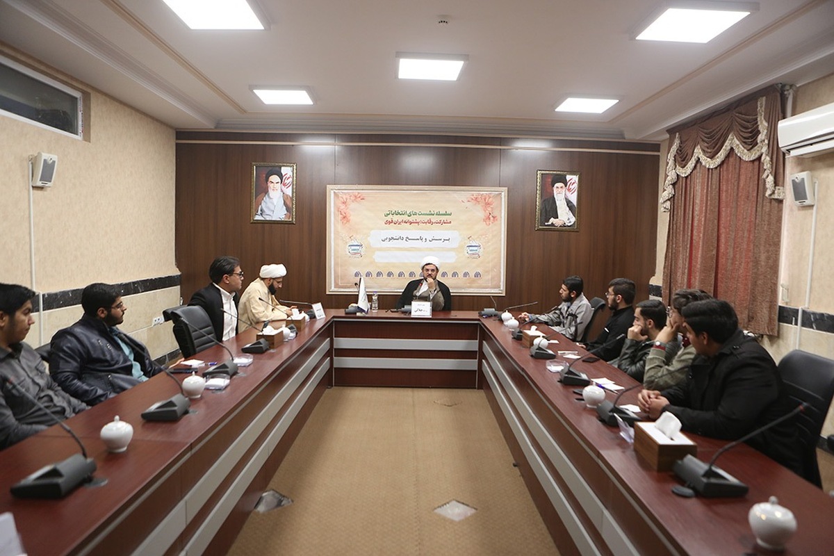 نشست پرسش و پاسخ دانشجویی در خبرگزاری رسا