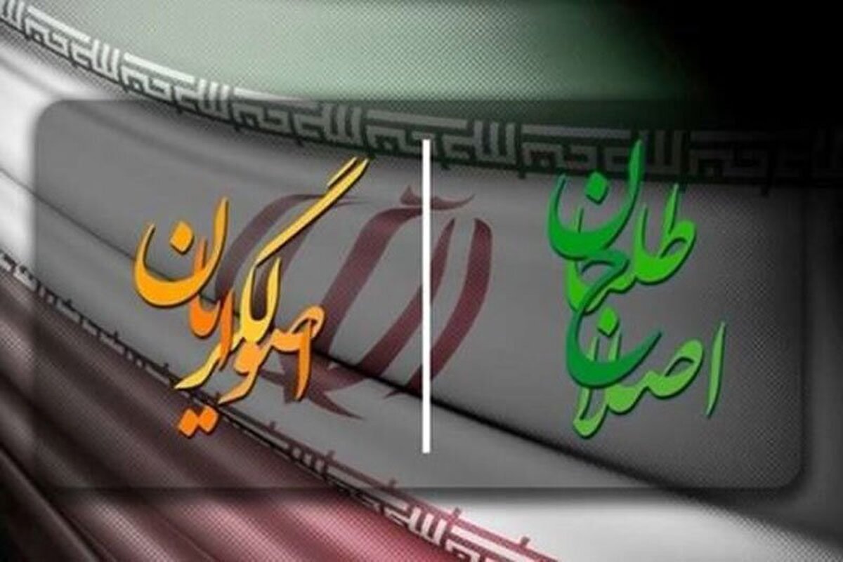 تعداد نامزد‌های مجلس شورای اسلامی از ۱۴ هزار نفر گذشت/ راهبرد انتخاباتی اصلاحات