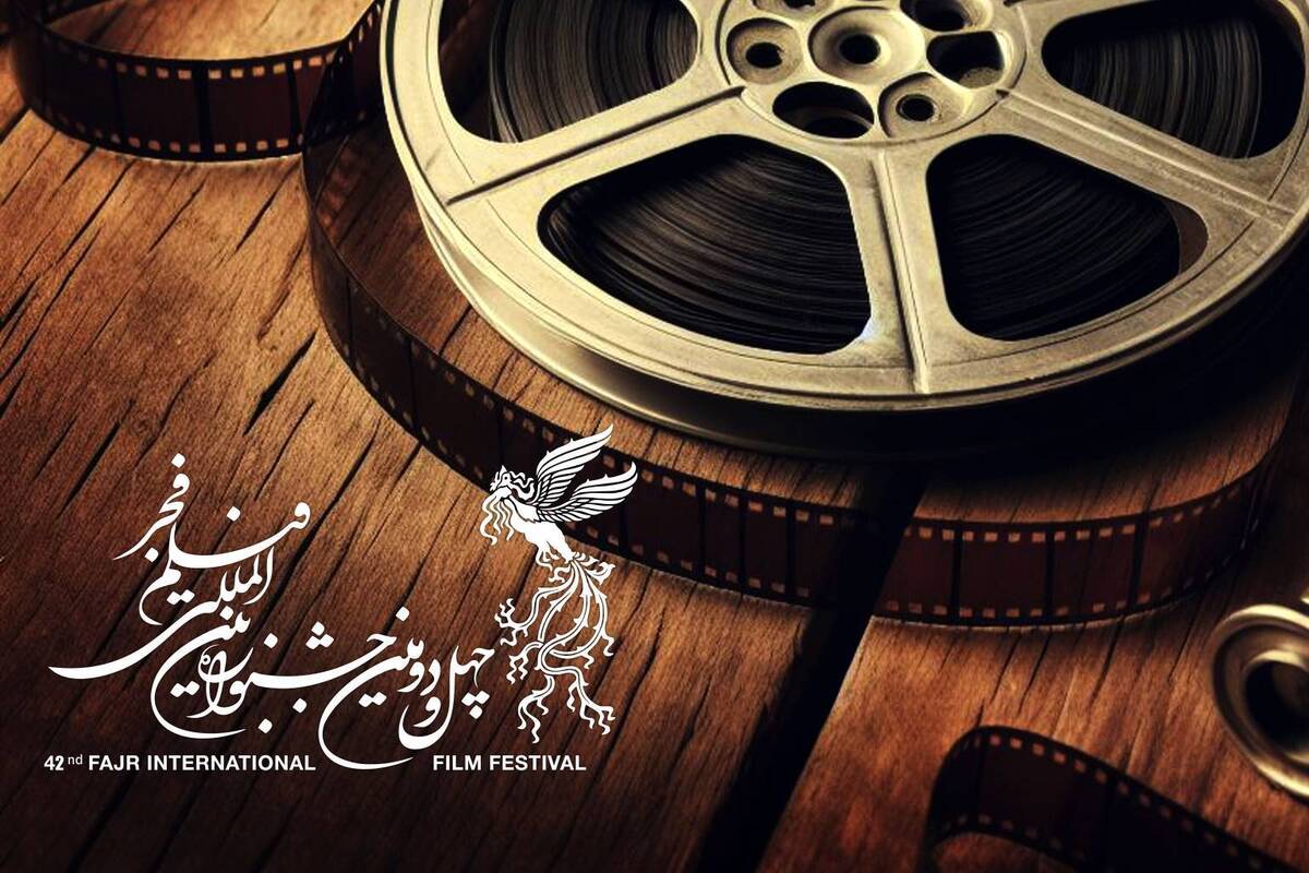 نشست نقد و بررسی جشنواره فیلم فجر برگزار می‌شود