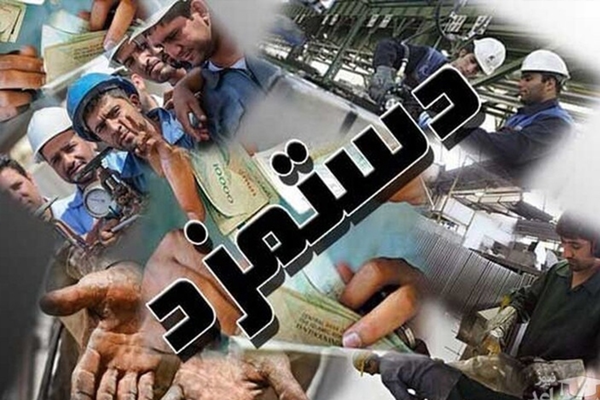 یک بام و دو هوای دولت در تعیین سبد معیشت/ مزد ۱۴۰۳ در کما