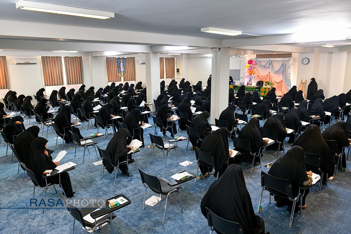 برگزاری آزمون جامع سطح ۴ طلاب حوزه‌های علمیه خواهران در قم