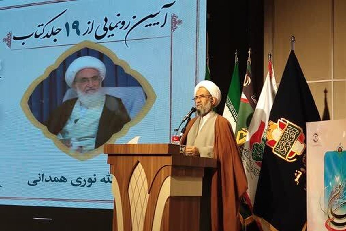 ایران چند شهید روحانی دارد؟