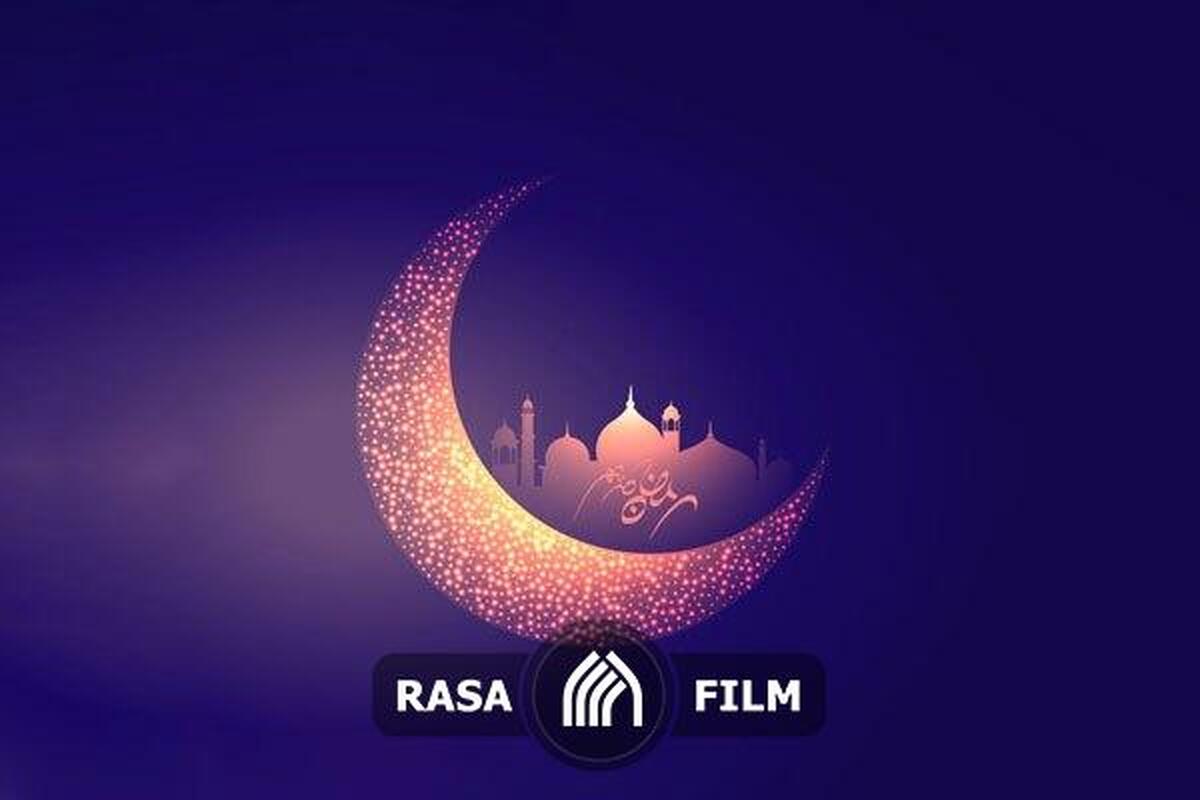 سه‌شنبه ، اول ماه مبارک رمضان است