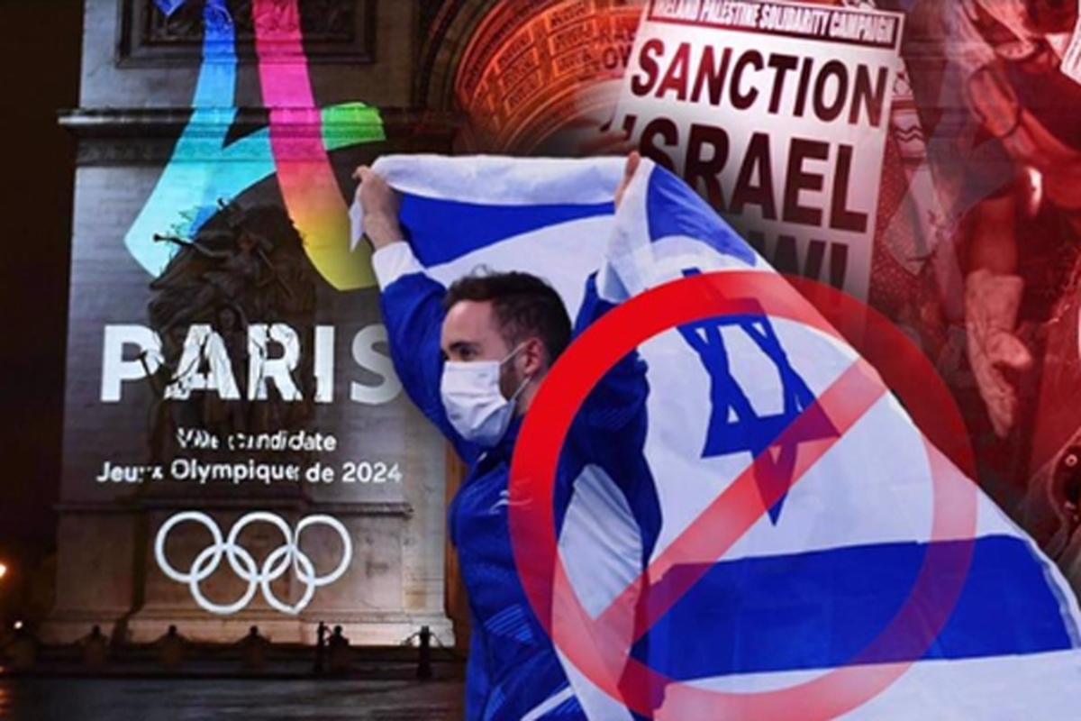 300 باشگاه ورزشی خواهان محرومیت اسرائیل از المپیک