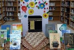 راه‌اندازی کتابخانه‌های سیار جمهوری اسلامی ایران در حج تمتع