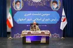 چشم انداز، فعالیت ها و اقدامات مدیریت شهری اصفهان