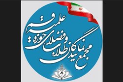 تجدید بیعت مجمع نمایندگان طلاب و فضلای حوزه علمیه قم با امام خامنه‌ای