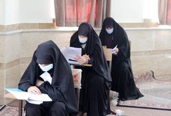 برگزاری آزمون جذب اساتید سطح ۲ حوزه‌های علمیه خواهران