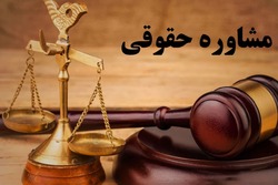 راه اندازی بخش مشاوره حقوقی مجمع نمایندگان طلاب و اهداف آن