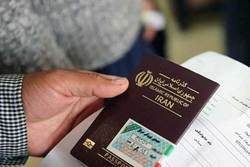 توضیحات پلیس برای صدور و تمدید گذرنامه اربعین