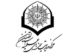 بیانیه مرکز مدیریت حوزه علمیه اصفهان در محکومیت سوزاندن قرآن در سوئد