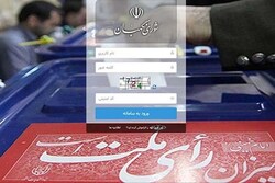 تشکیل کمیته نگارش آیین نامه قانون جدید انتخابات در وزارت کشور