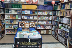حضور ایران در نمایشگاه کتاب کربلا با عرضه ۳۳۰ عنوان کتاب به زبان عربی