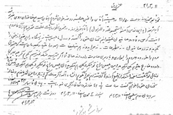 ماجرای اولین بازداشت آیت‌ الله خامنه‌ای