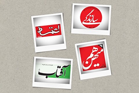 پشت پرده ماجرای اساتید دانشگاه