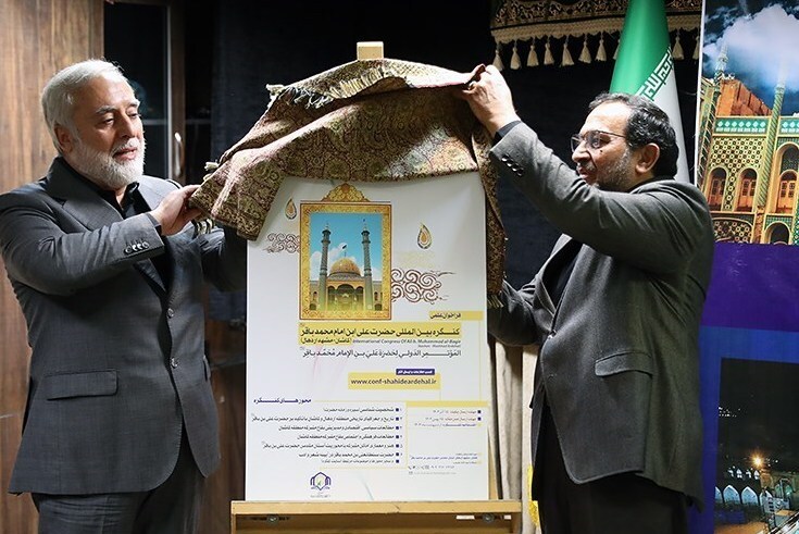 جزئیات بزرگداشت اولین فرزند امام معصوم که به ایران آمد