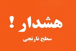 صدور هشدار نارنجی درباره وزش باد شدید در تهران