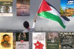 مروری بر کتاب‌های نوشته شده در مورد مبارزات فلسطین