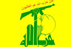 بیانیه «حزب‌الله» در محکومیت حمله به دفاتر شبکه‌های العالم و پرس تی‌وی در غزه