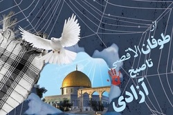 بیانیه مشترک جامعه الزهرا و حوزه خواهران در محکومیت حمله به بیمارستان غزه