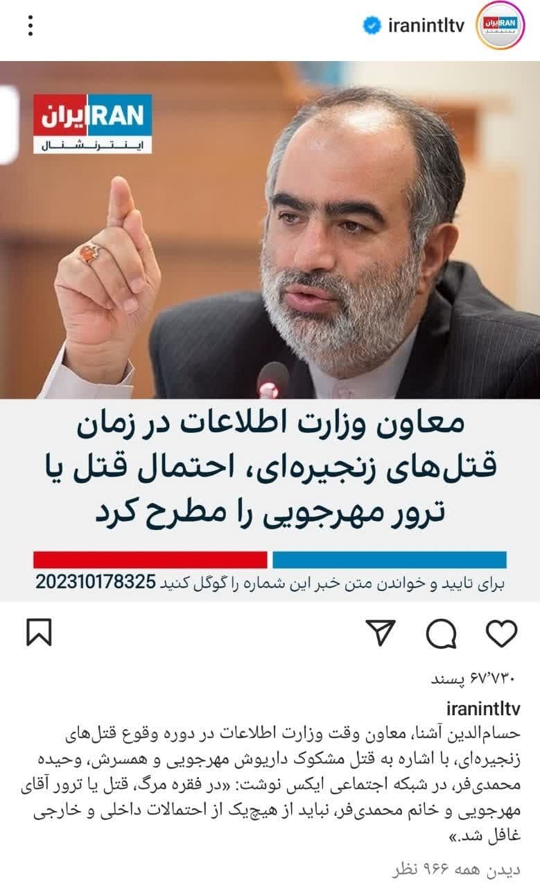 تحلیل هفته