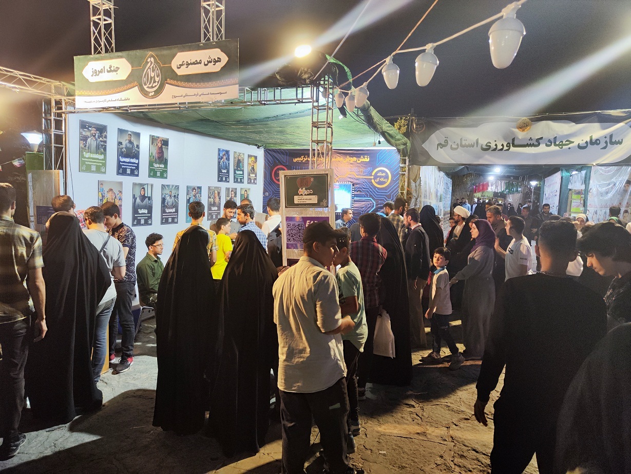 برپایی غرفه هوش مصنوعی از سوی مؤسسه آموزشی عروج در نمایشگاه یاد یاران قم