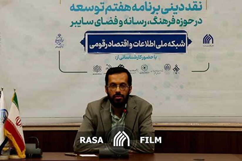 در حوزه تکنولوژی های جدید هیچ گفتمان نظری نداریم