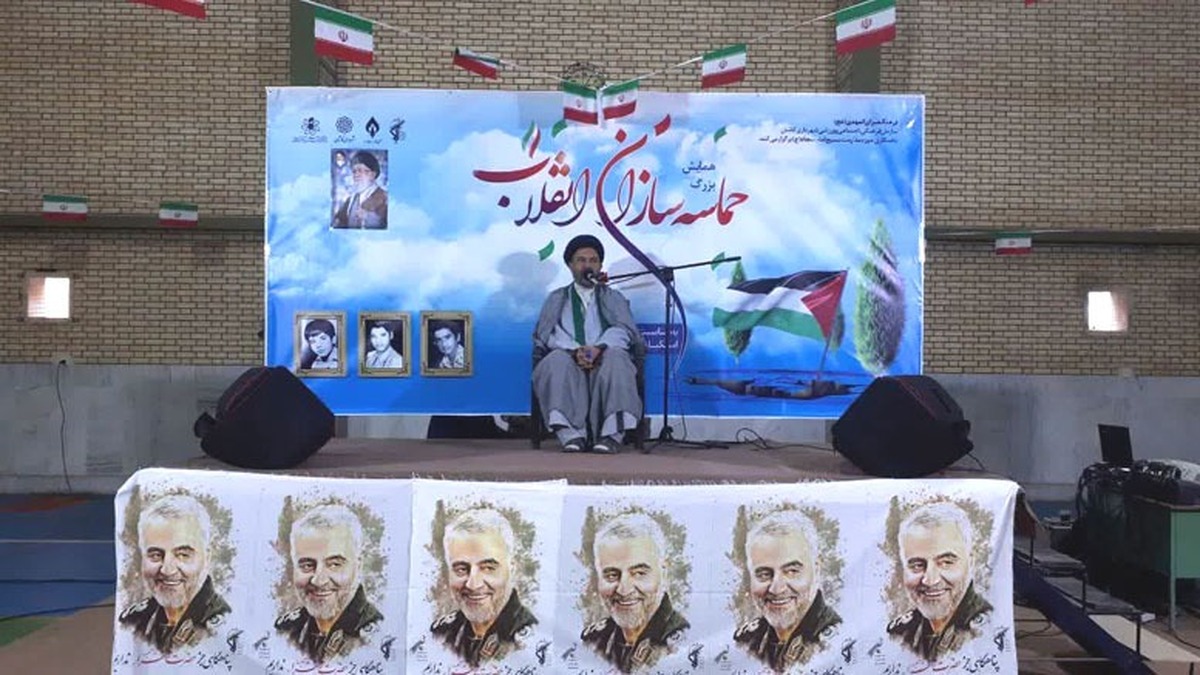 حمایت از مردم مظلوم غزه، پیام جوانان ایرانی است