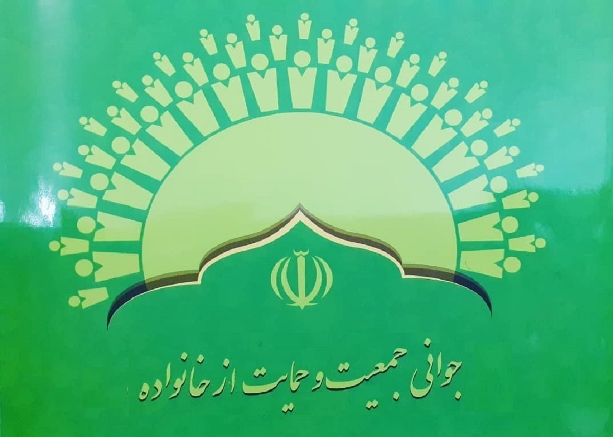 الزامات اجرایی قانون جوانی جمعیت رعایت نشده است