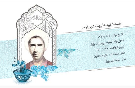 هرگز دير نيست