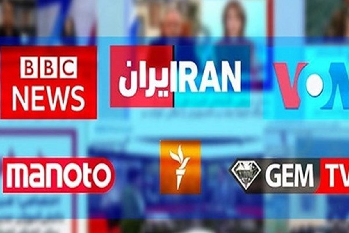 تزریق انگاره های تخریبی رسانه‌های بیگانه به ذهن جامعه‌ی ایرانی