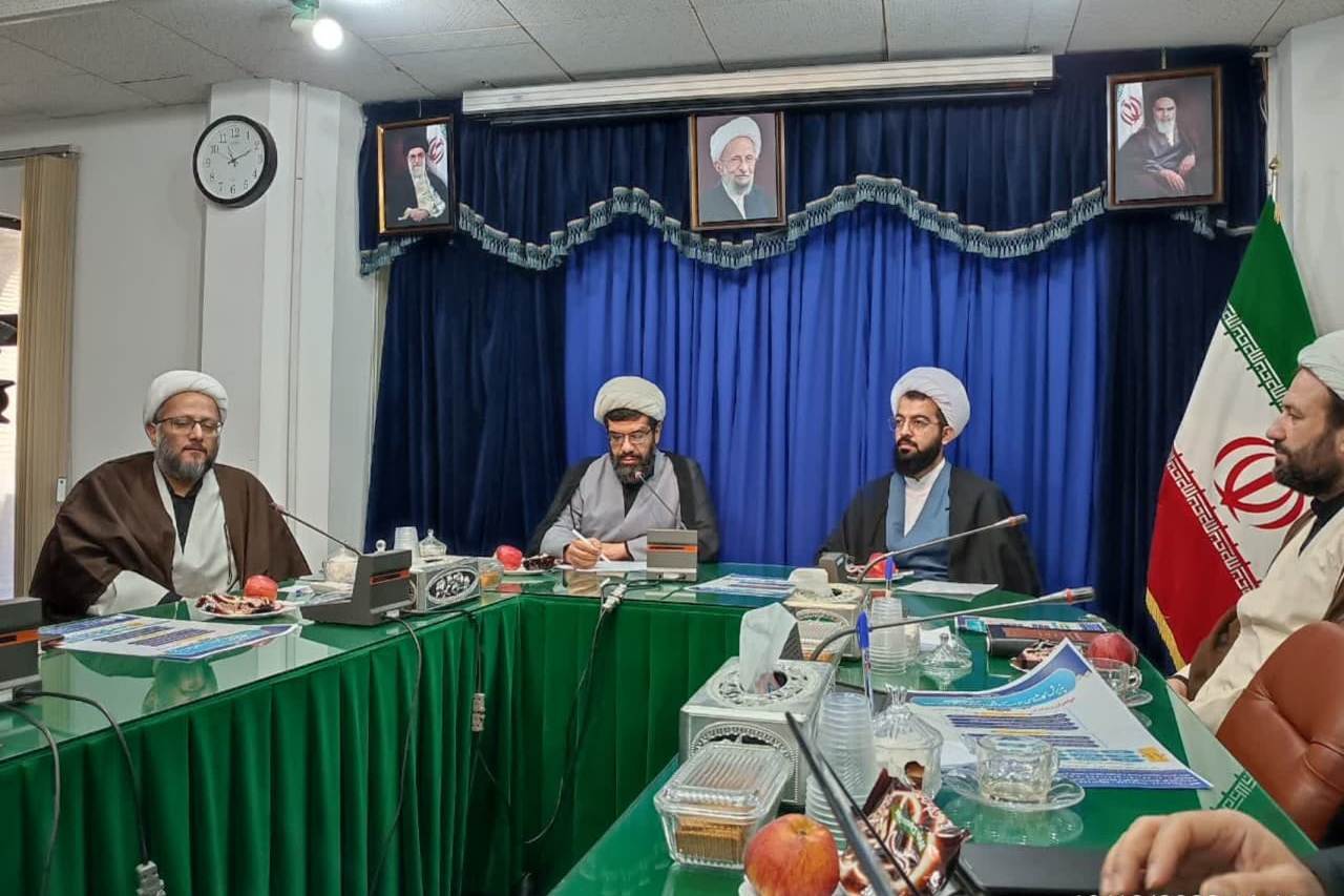 موسسه امام خمینی در ۱۳ رشته مقطع کارشناسی دانش پژوه می پذیرد