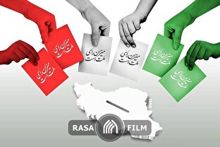 دعوت علما و بزرگان اهل سنت به شرکت در انتخابات