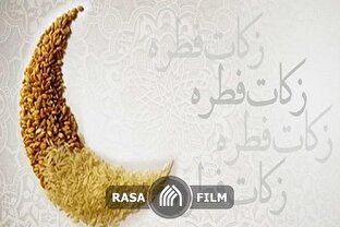 احکام روز عید فطر