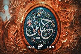 مولودی ولادت امام حسین | «ای مهربان امام» از مهدی رسولی