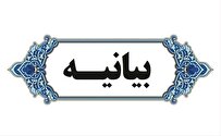 دعوت سازمان بسیج طلاب و روحانیون آذربایجان شرقی از مردم برای شرکت در راهپیمایی ۲۲ بهمن