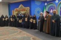 تجلیل از بانوان فعال مهدوی در عرصه بینالملل