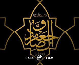 مداحی | حدیث غربت