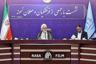 حرمت مراکز آموزشی باید حفظ شود