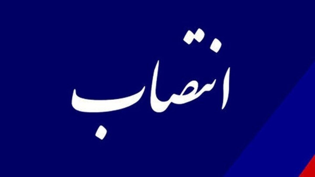 انتصاب معاون تهذیب و تربیت حوزه علمیه تهران