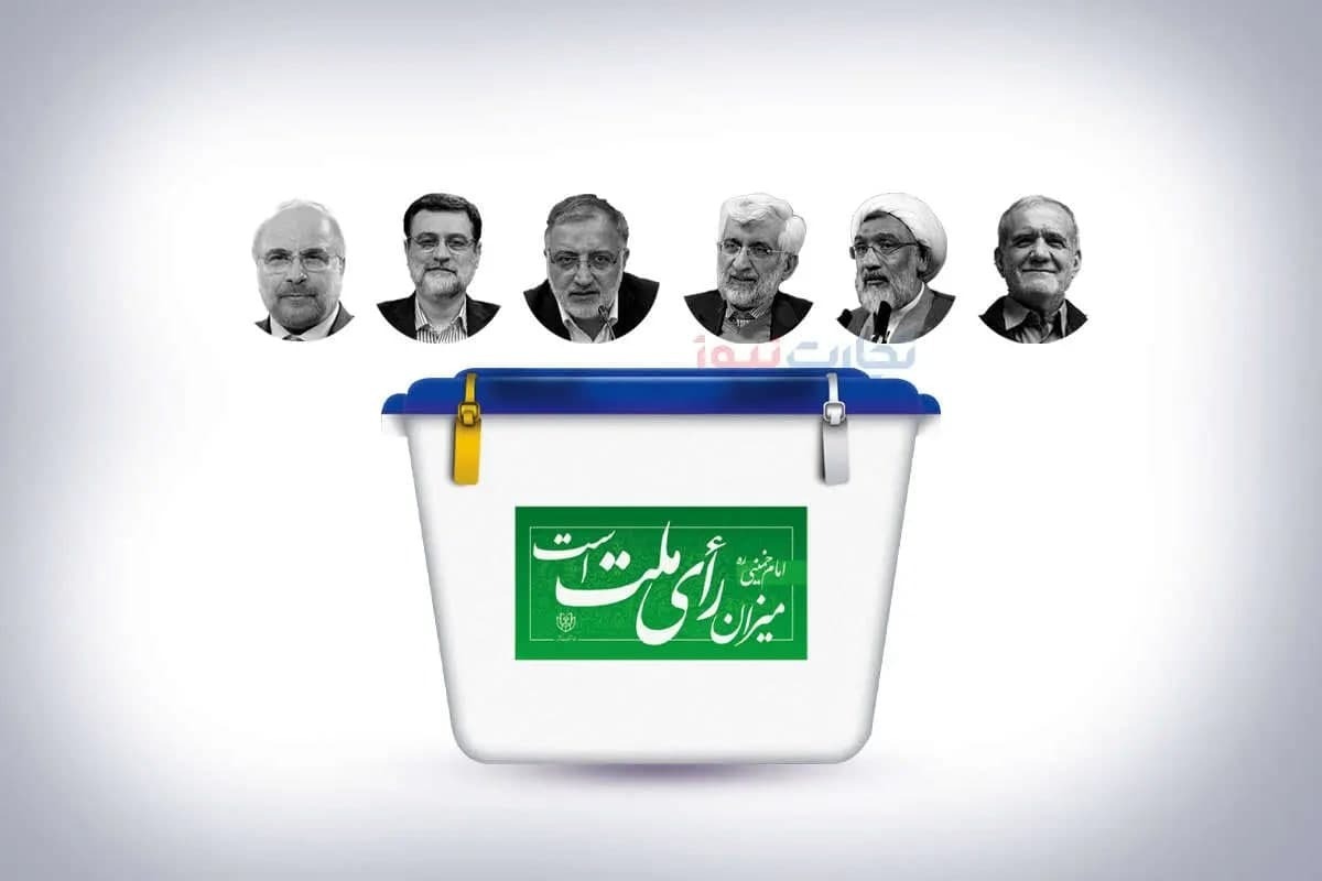از توصیه‌های انتخاباتی رئیس قوه قضاییه تا بیانیه عجیب لاریجانی + عکس و فیلم
