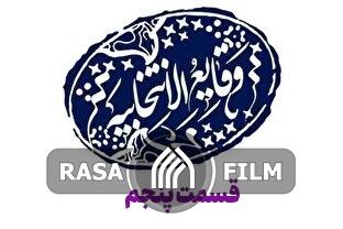 وقایع الانتخابیه (۵) | از کلاس مذاکره با صندلی خالی تا اطرافیان حاشیه ساز