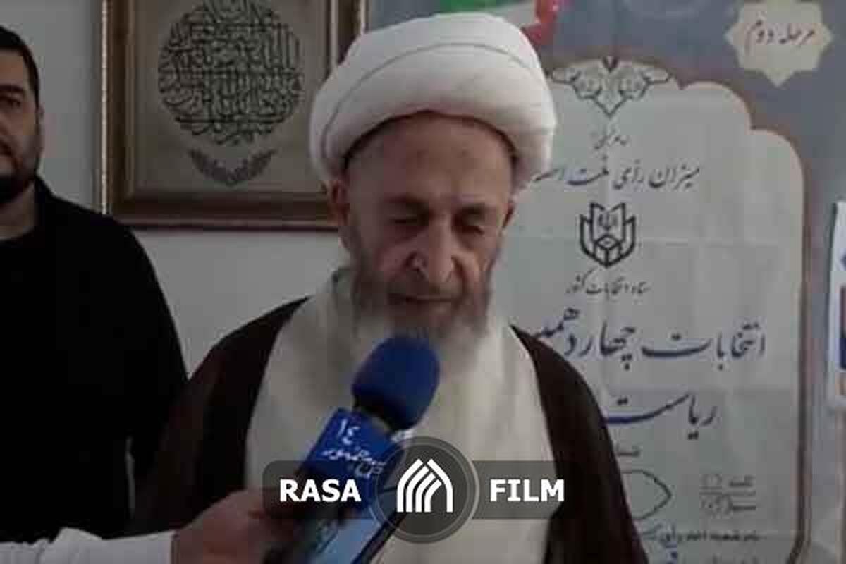 رأی‌دادن به نامزد اصلح یک وظیفۀ ملی است