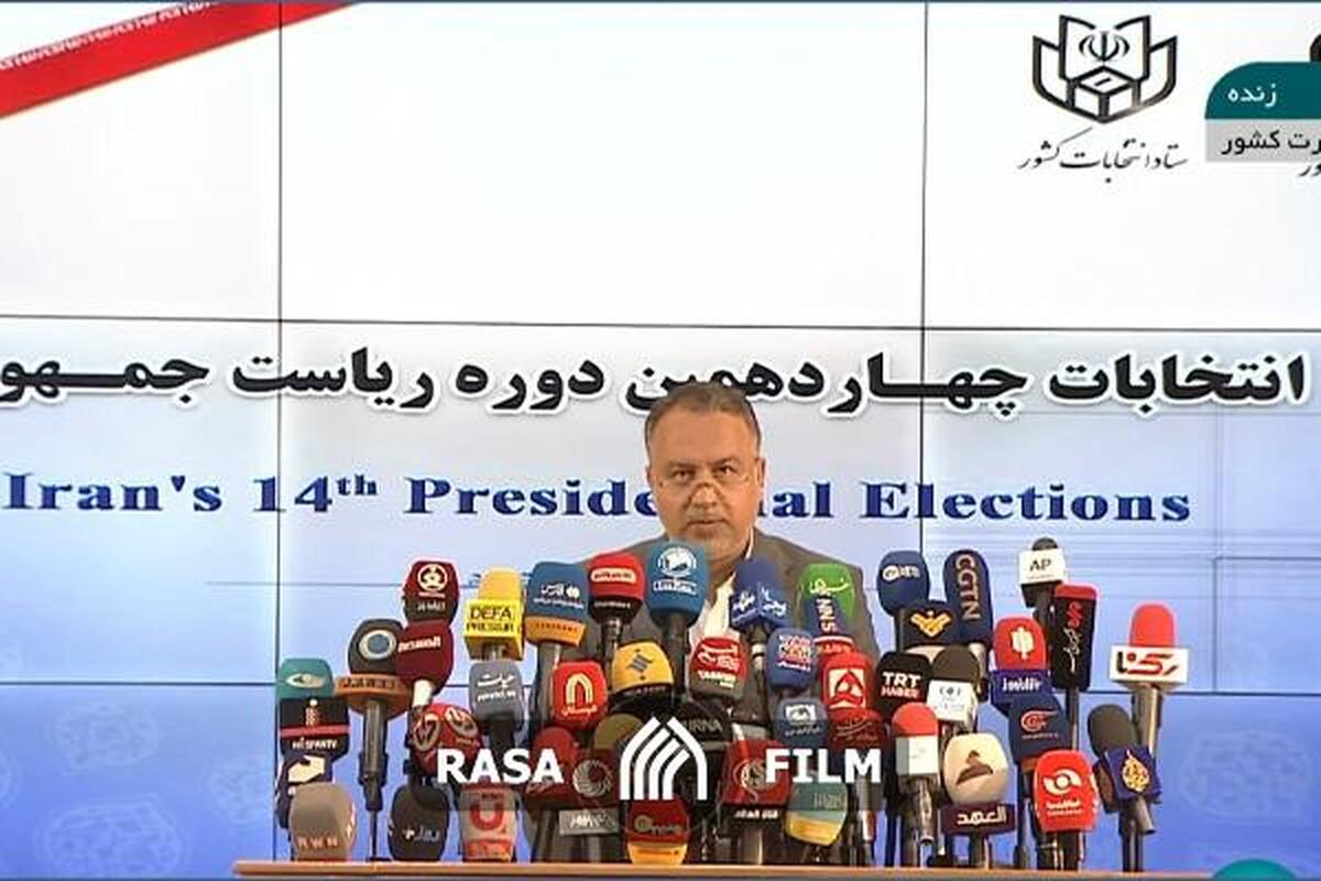 نتایج نهایی مرحله دوم انتخابات ریاست جمهوری اعلام شد