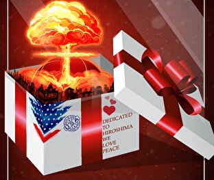 لوح | کادویی برای بشریت