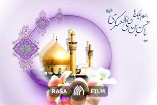 ویژگی های خاص امام حسن عسکری