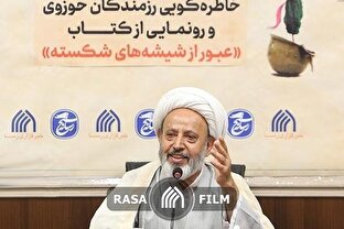 ماجرای مسجدی در تهران که ۳۰ نفر از جوانانش به شهادت رسیدند