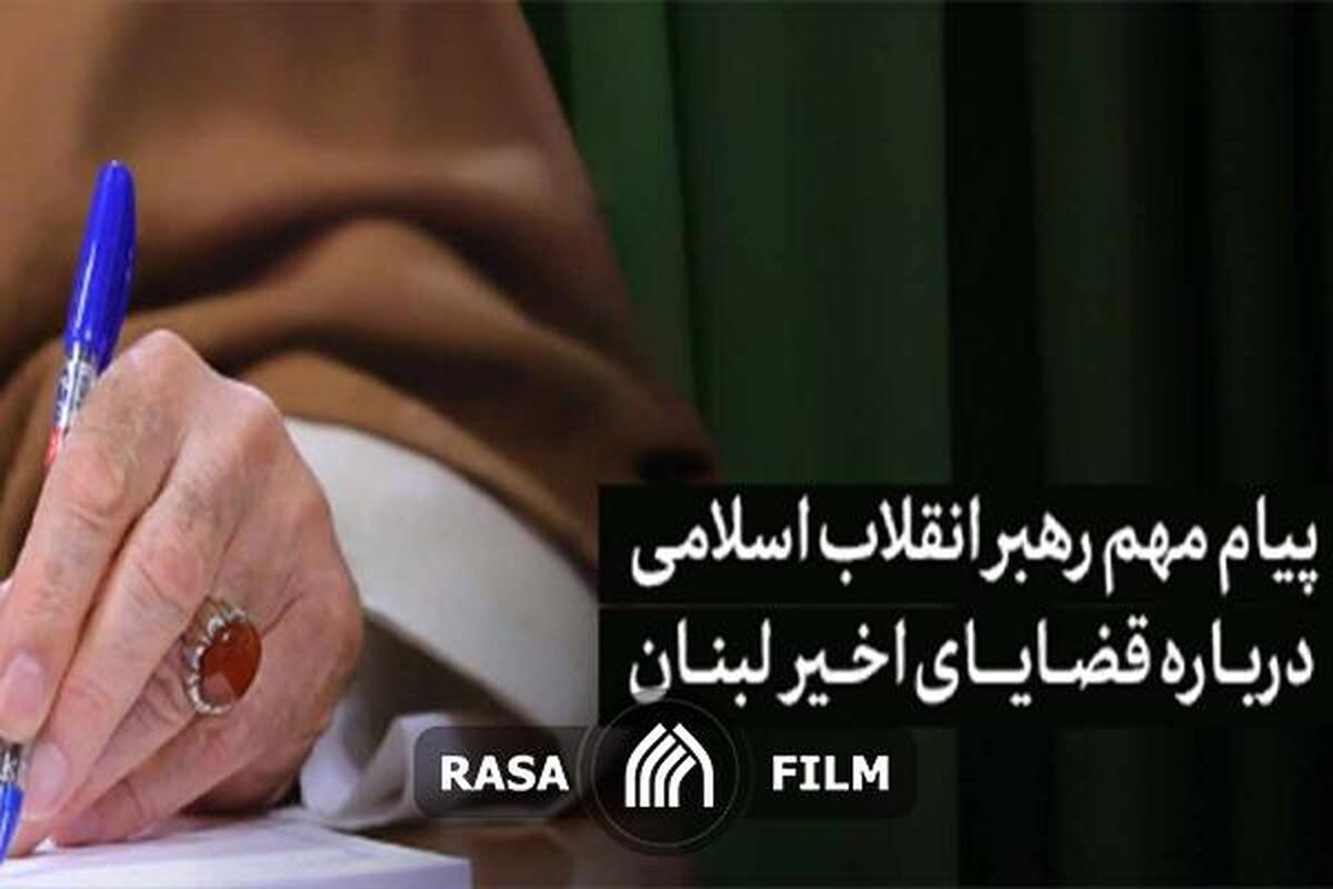 شهیدالقدس؛ سید حسن نصرالله