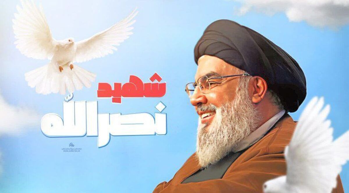 پیام فرمانده سپاه عاشورا به مناسبت شهادت سیدحسن نصرالله